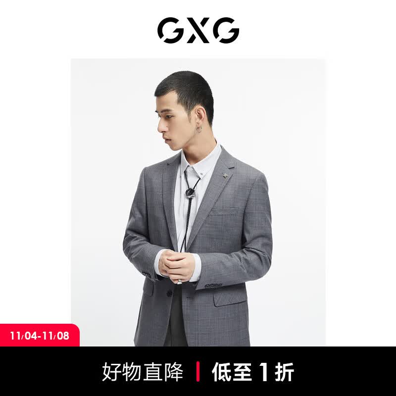 GXG男装 21年冬季新款商场同款正装系列烟灰套西西装轻商务 烟灰色 170/M使用感如何?