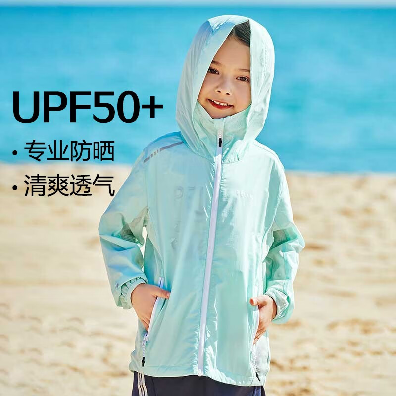 伯希和儿童防晒衣男女童夏季防晒服防紫外线UPF50+户外风衣宝宝薄款透气 有氧绿 120