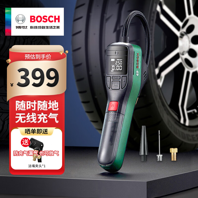 博世（BOSCH）车载充气泵打气筒充气宝小轿车汽车用轮胎大功率单缸便携式电动高性价比高么？