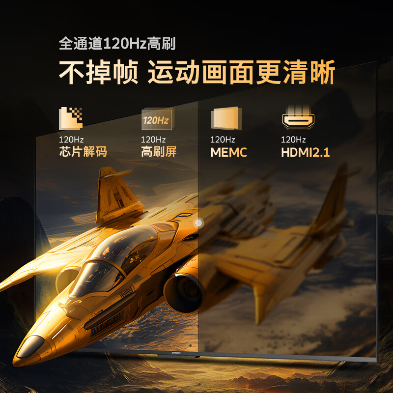 创维电视75A3D 75英寸电视机 4K超高清120Hz高刷 2+32GB AI远场语音智能液晶平板电视机排行前十名75寸 75英寸
