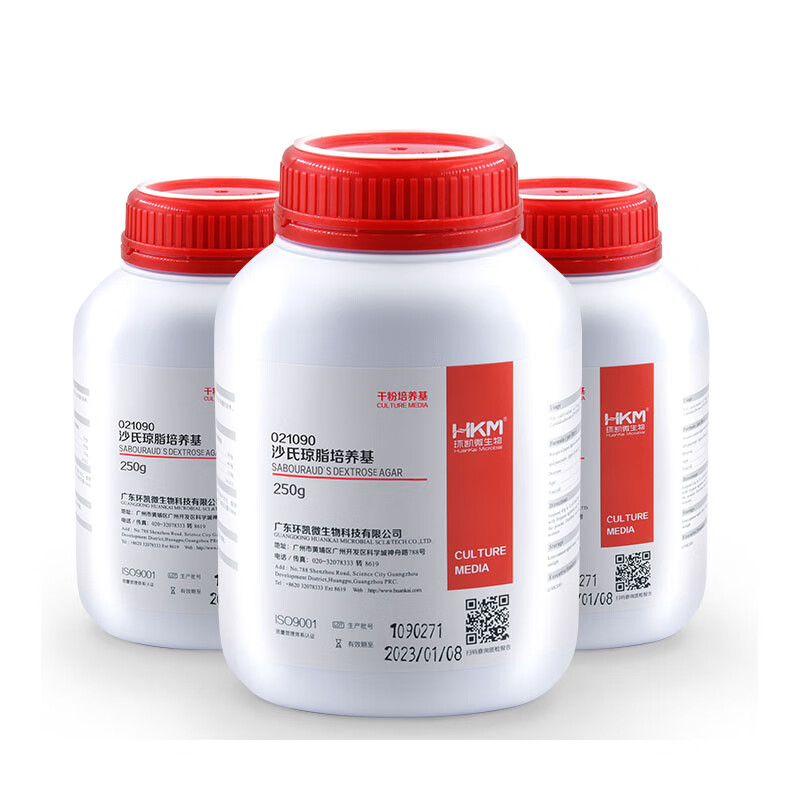 环凯021090沙氏(沙保弱氏)琼脂培养基微检测实验细菌培养基