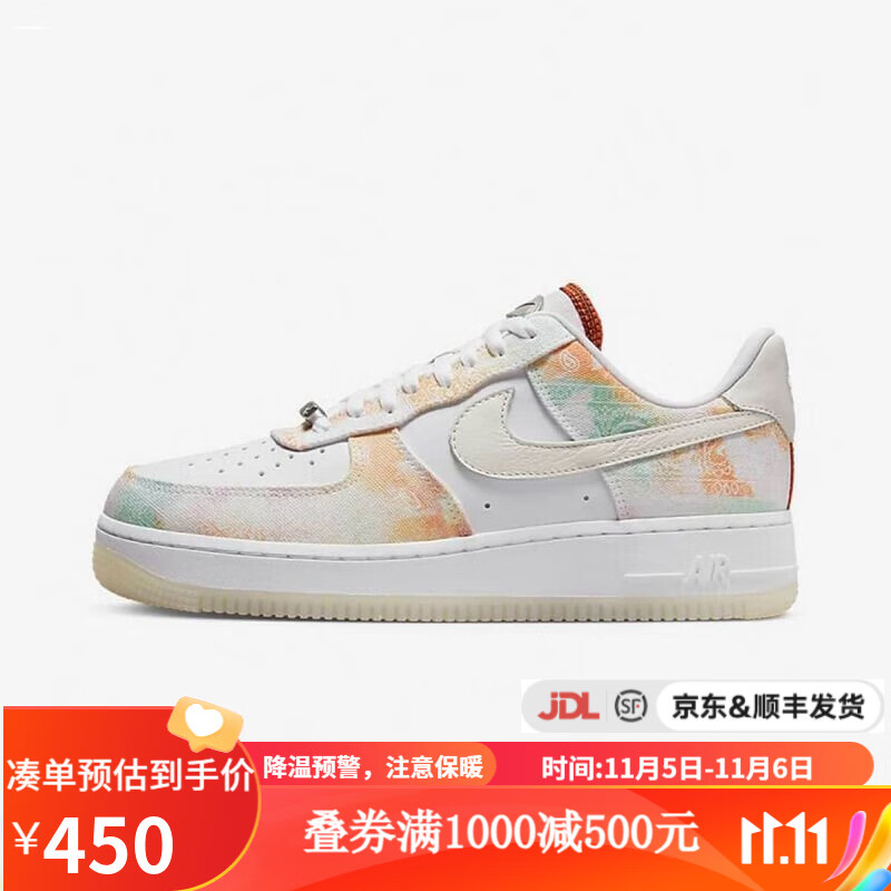NIKE耐克 yykids AIR FORCE 1 '07 LX 儿童AF1运动休闲鞋 FJ7739-101 39高性价比高么？