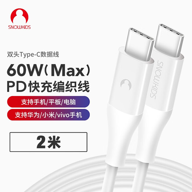 怎么查数据线的历史价格|数据线价格走势图