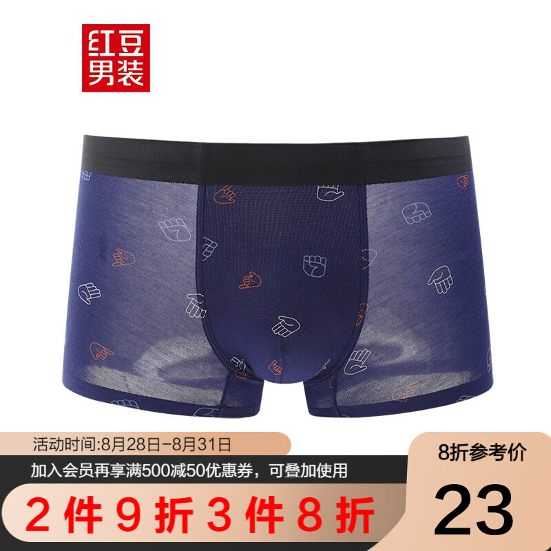 发现惊喜!家用电器价格急速下滑中,抢购三星电视、华为冰箱、小米空调