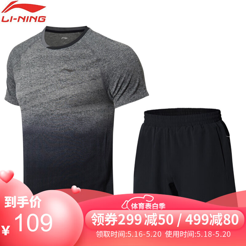 李宁羽毛球系列男子春夏季比赛服一体织上衣短裤运动套装 男款-AATN051-灰黑-套装 XL