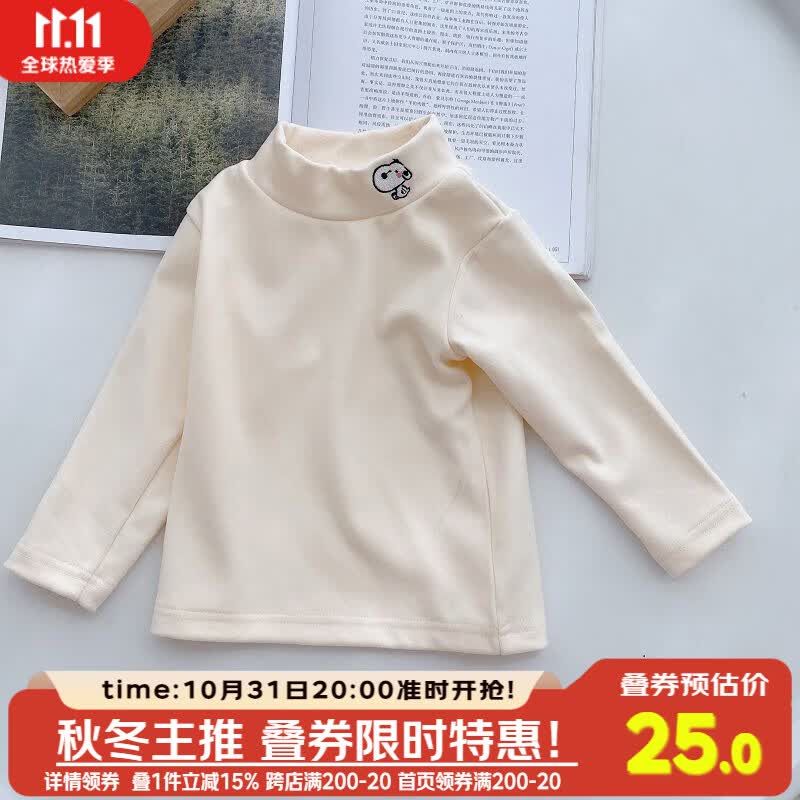 嘟嘟家宝宝打底衫秋冬保暖儿童长袖男童上衣冬装女童洋气时髦 米白色怎么样,好用不?