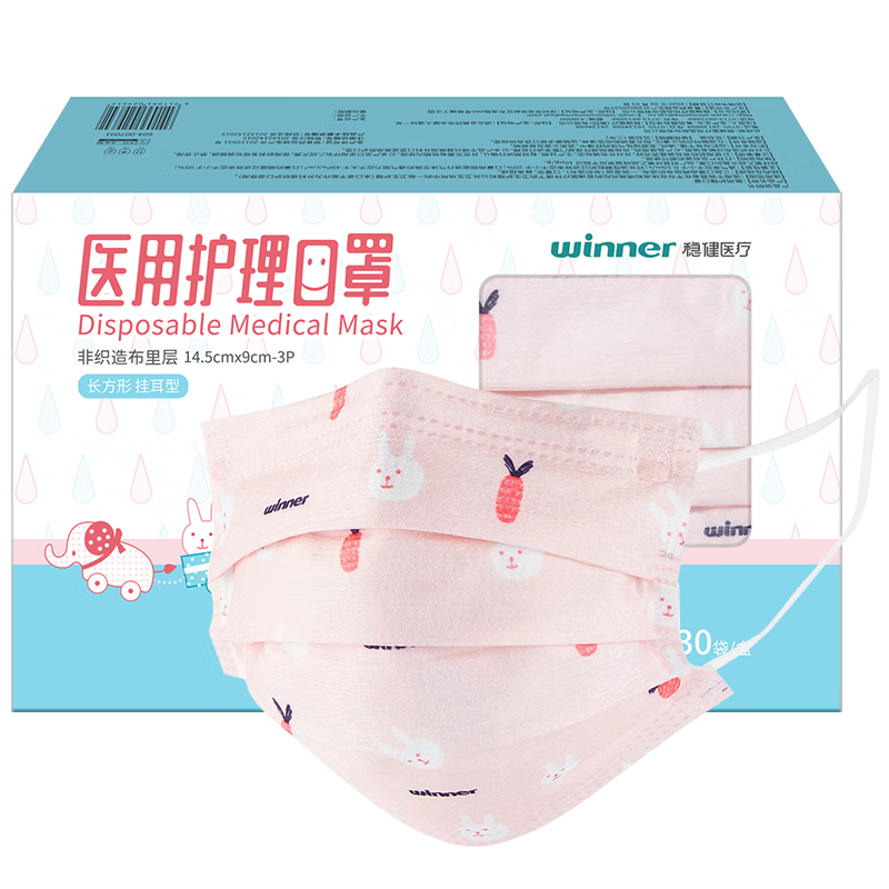 �Ƚ�ҽ����ƿ���һ���Կ��ֳ��˿���������ͯ���ֶ�����ů�������� ���˿���ɫ �Ƕ��� ȫ����������� 50ֻ/�� 39Ԫ����7.8Ԫ/����