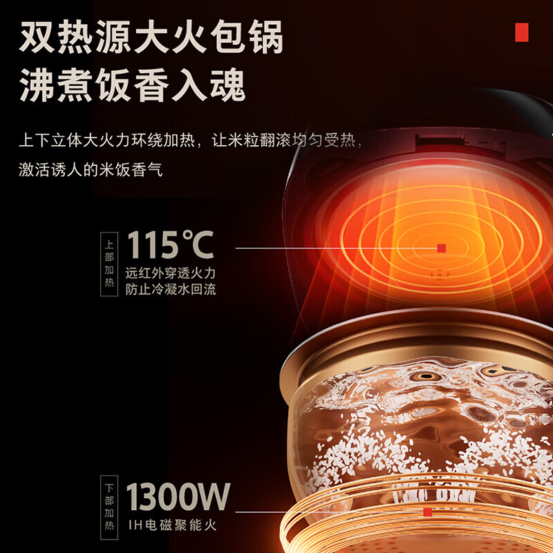 东芝(TOSHIBA)小白露鲜饭煲 和风炊蒸汽补水IH立体双热源加热健康发芽米 3mm锻造铜釜家用电饭煲 小白露蒸汽补水鲜饭煲 4L 一煲三釜