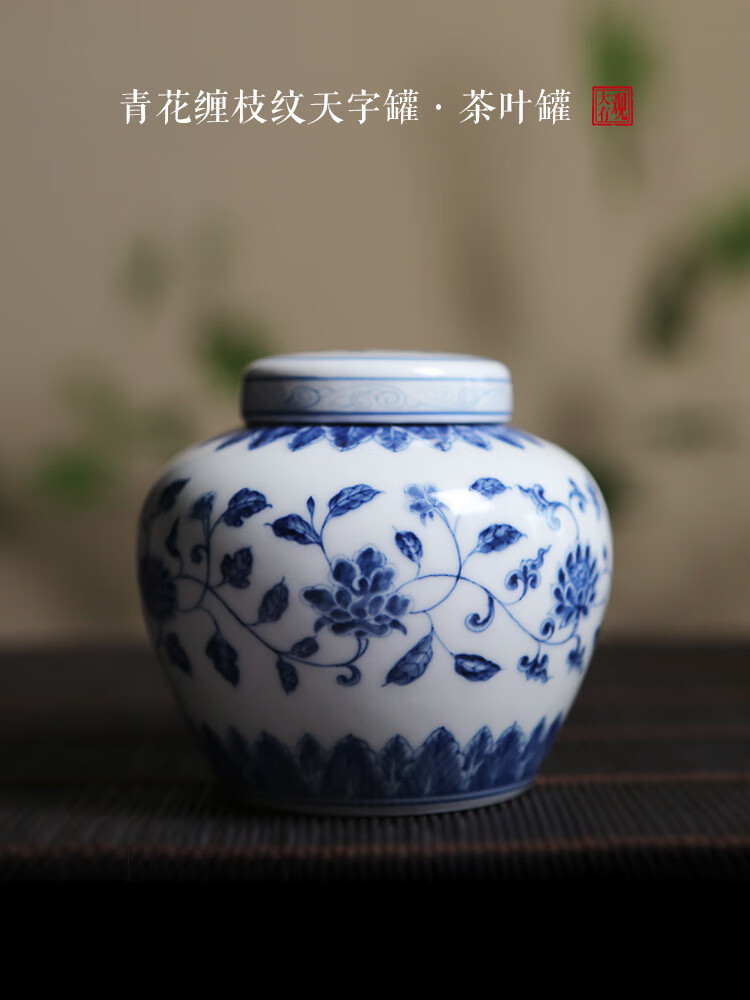 mdng陶瓷茶叶罐青花秋葵成化天字罐手工手绘高端茶叶罐景德镇茶具配件
