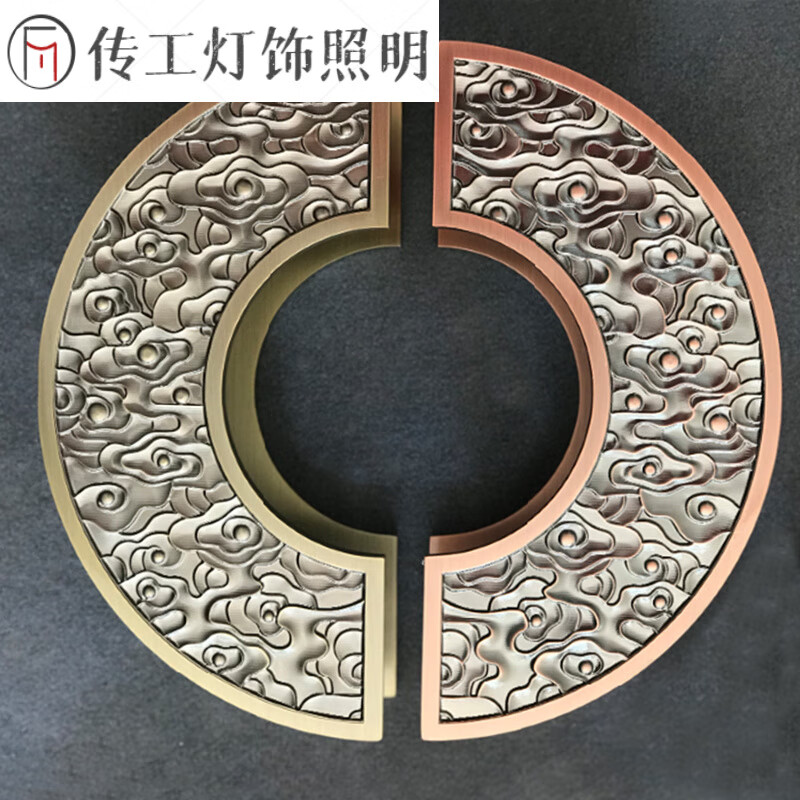 画萌新圆形门半圆木门大门仿古铜祥云门 款式一 200mm红古铜