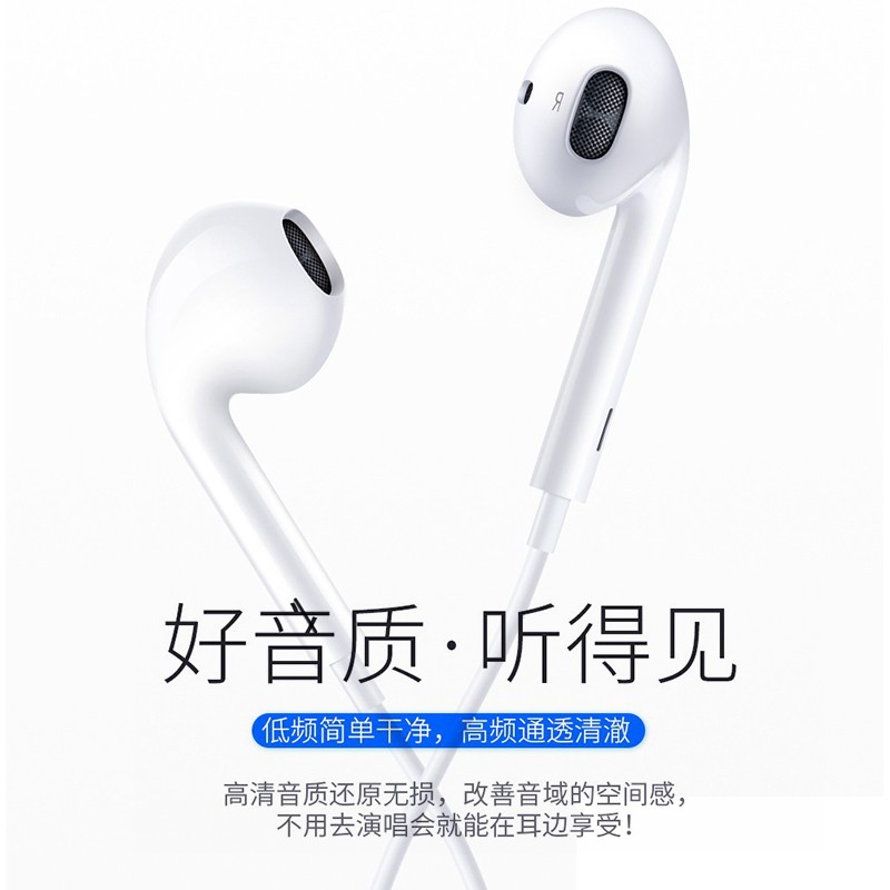 type-c耳机有线适用华为荣耀20/30pro/p40nova8/7小米11/10/9/8游戏7恋 音乐语音通话耳麦【白色】