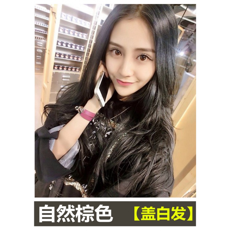 欧莱雅染发剂孕妇可用植物无氨无味无刺激遮白发2023流行染发膏 自然