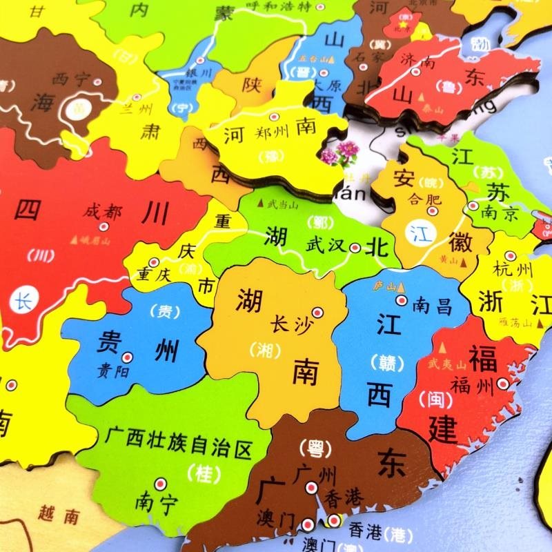 34个行省拼图 中国行政区图地理初中生拼图教学初二行省34个省级省份