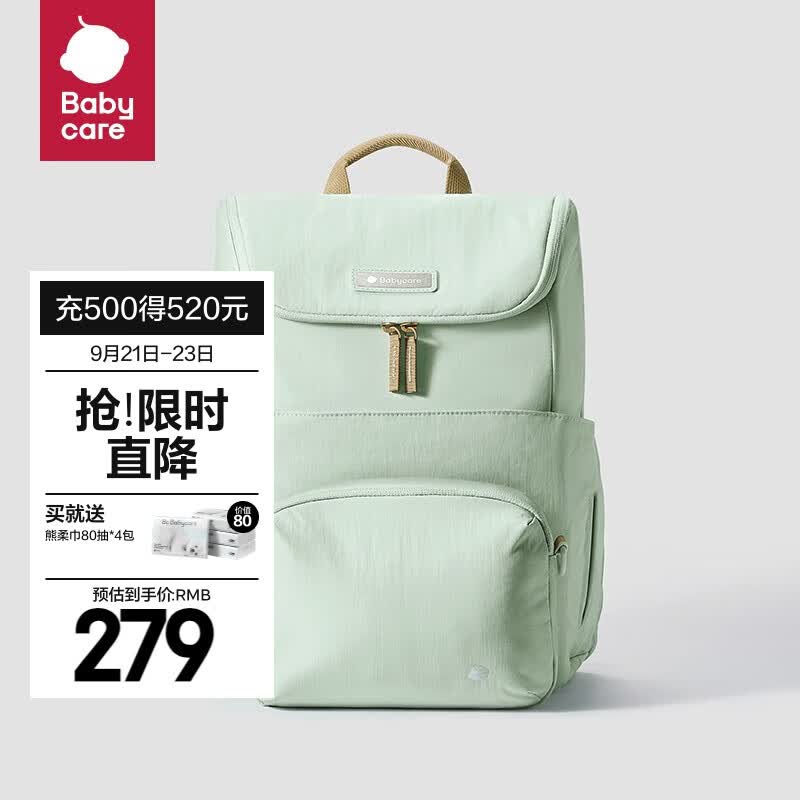 babycare妈咪包轻松百变遛娃包大容量妈妈包双肩包 【20L】安波绿怎么样,好用不?