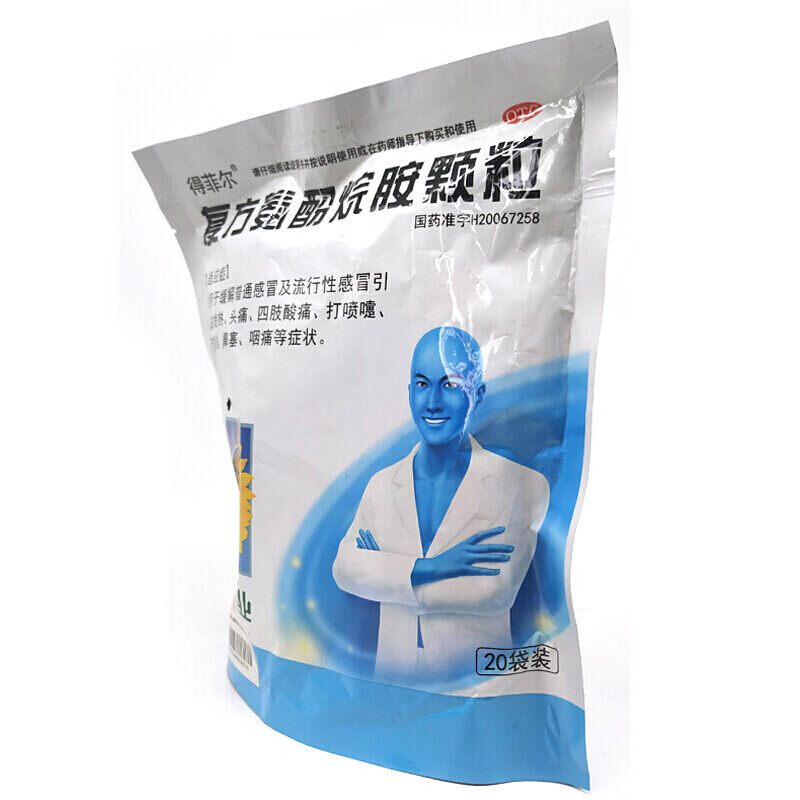 得非尔 复方氨酚烷胺颗粒 20袋 1包