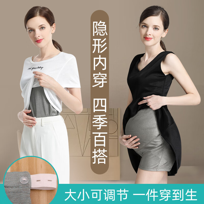 这10款防辐射肚兜排名前十品牌，高效屏蔽辐射守护母婴健康