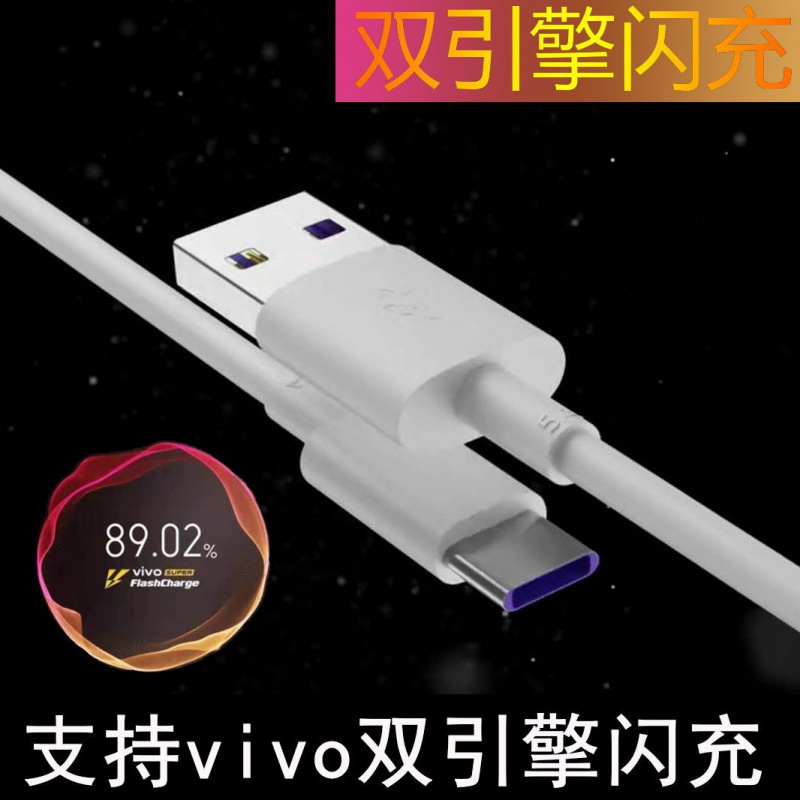 【精选】华为充电器线type-c荣耀v30snova5p30小米vivo快充手机数据线乔鸟 PVC-5A线1米【1条装】