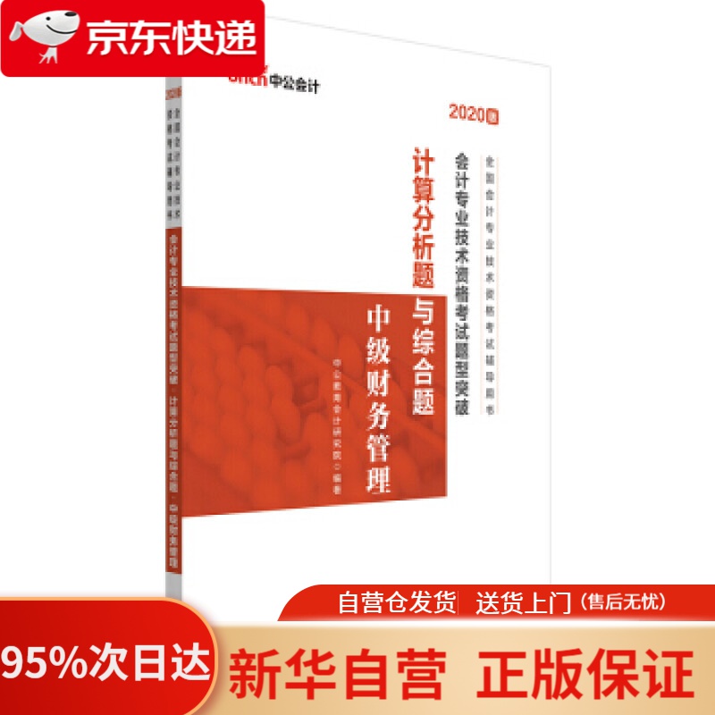 【新华书店正版】全职高手17：挺进四强全新典藏版（随书附赠精美海报，同名动漫第二季热播中！） 蝴蝶蓝,天闻角川出品