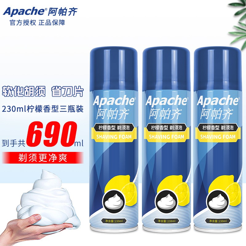 在网上购物怎么查剃须泡沫啫喱历史价格的|剃须泡沫啫喱价格走势图