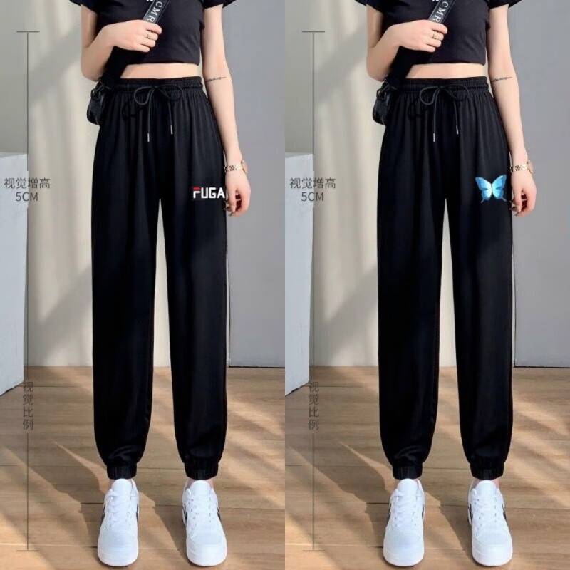 高腰宽松显瘦灯笼裤遮肉垂感束脚运动裤女 圆角【英文 蓝蝶】2件装 m