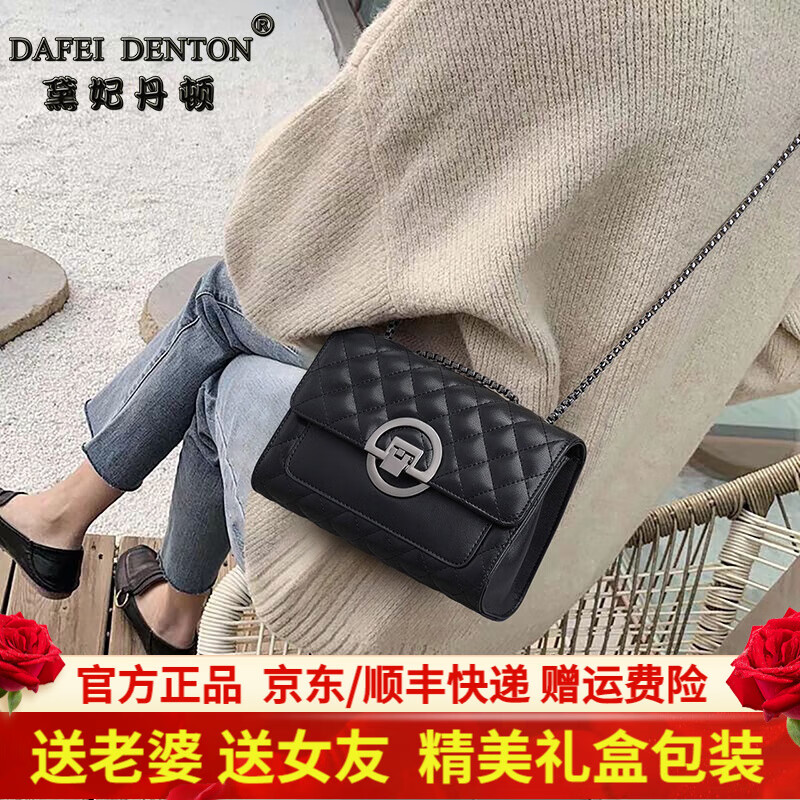 为什么DAFEI DENTON轻奢品牌包包女包这么受欢迎？插图