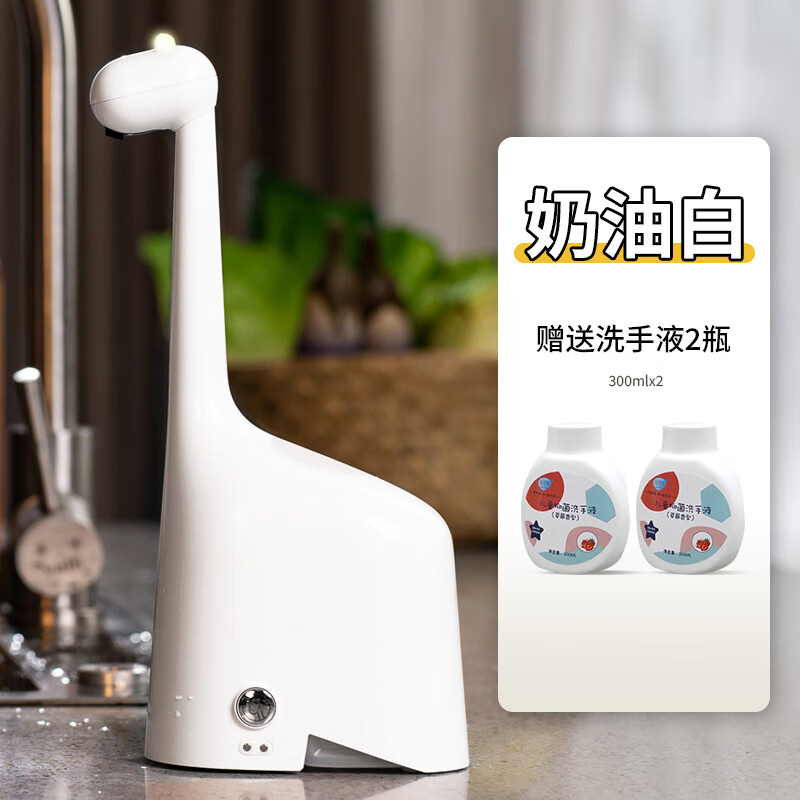 文宠福鹿全自动洗手液机智能感应电动皂液器泡沫洗手机儿童免接触 奶油白福鹿洗手机+2瓶洗手液