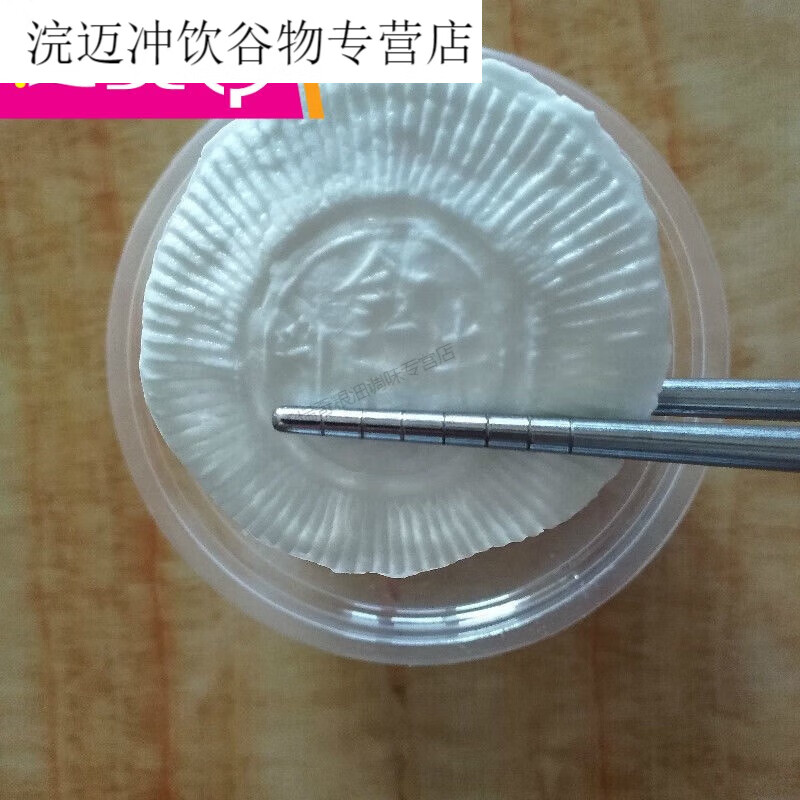 大良金榜牛乳顺德牛乳片特产美食水牛奶制品糖果 大良金榜牛乳20片(厚