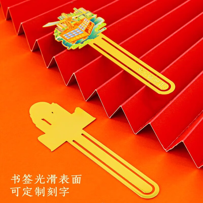 品卓好礼 重庆十景文创纪念品金属书签礼盒 高档精致创意古典中国风毕业送老师学生教师节礼物商务礼品定制 重庆-三峡博物馆