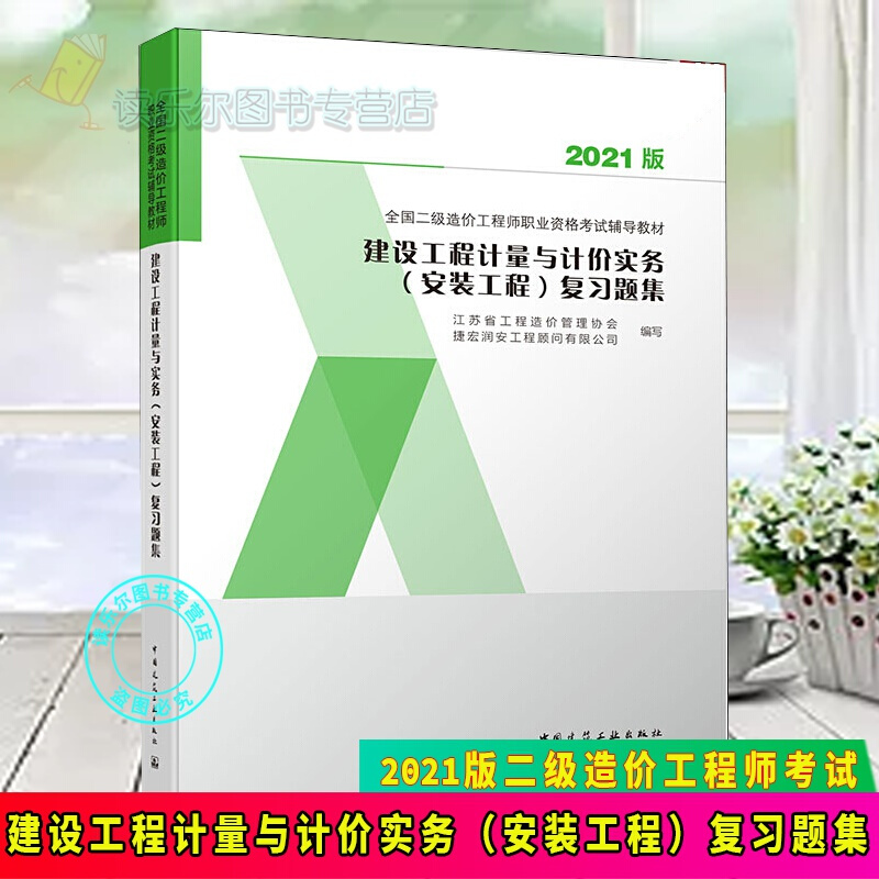 2024年注册咨询师什么时候报名_注册测绘师报名网站_注册计量师报名时间