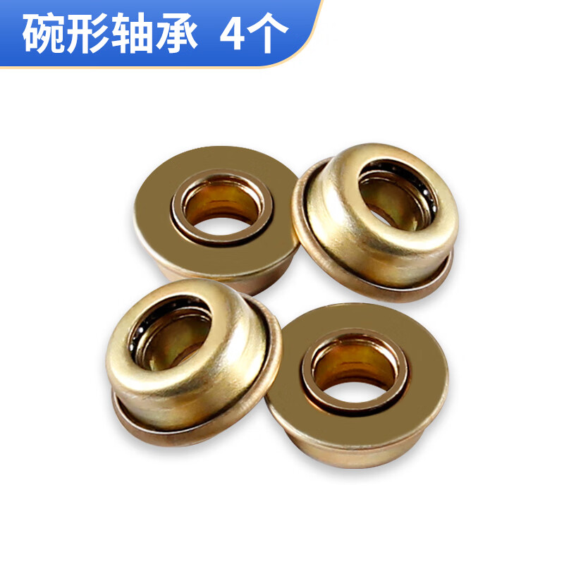 三三八轮椅配件前叉轴承碗型轴承手动专用轴承轮椅转向轮万向轮轴承