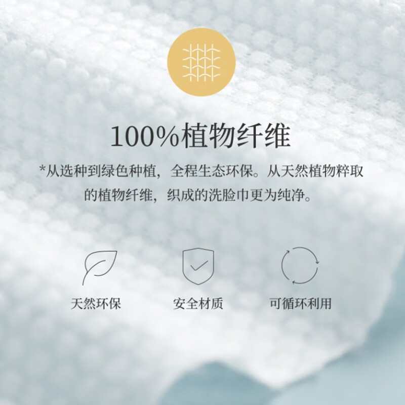 珂莱藻堂珍珠纹洗脸巾柔软亲肤加厚不掉絮毛巾洁面巾擦脸巾20*20 1包