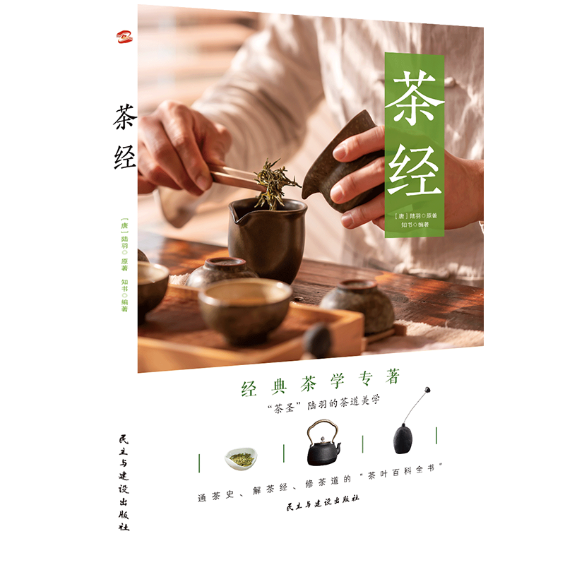 惊艳价格!茶酒饮品趋势分析