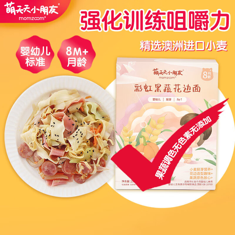 怎么看面条粥的历史价格|面条粥价格走势