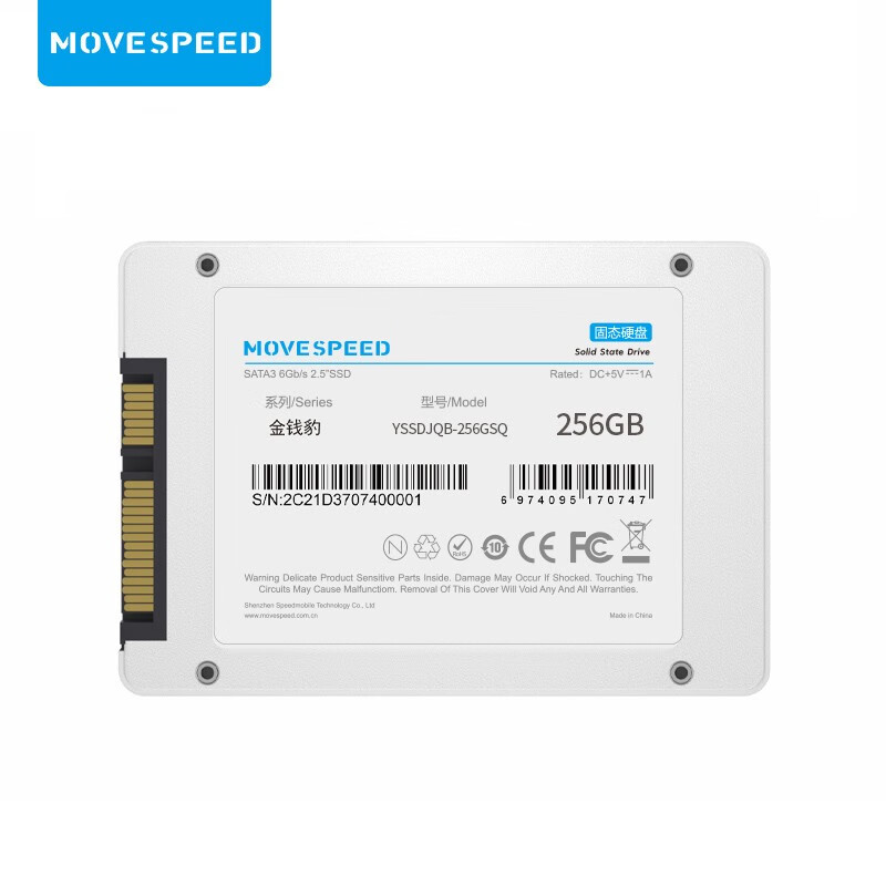 移速 （MOVE SPEED）256GB SSD固态硬盘 SATA3.0 金钱豹系列 稳定升级普及版 高速低耗能 3年质保