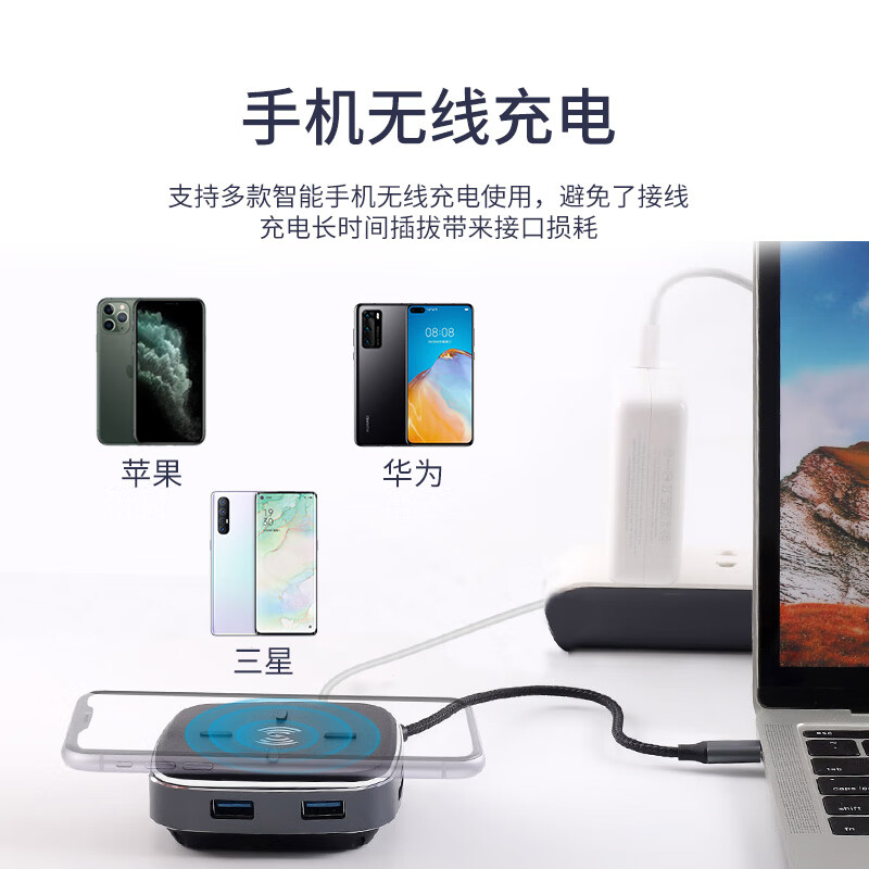 优霆 Type-C转HDMI扩展坞TF/SD读卡器USB3.0集线器Mac笔记本电脑4K投屏器无线充电9合1多功能HUB 专票套餐 Type-c扩展坞9合1