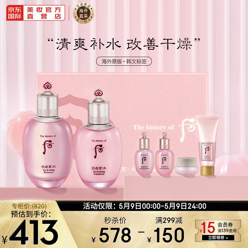 京东美妆穿搭 2022-05-09 - 第5张 | 最新购物优惠券 京东美妆穿搭 2022-05-09 - 第5张 | 最新购物优惠券