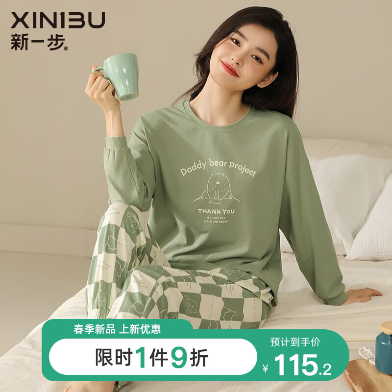 睡衣家居服京东史低|睡衣家居服价格比较