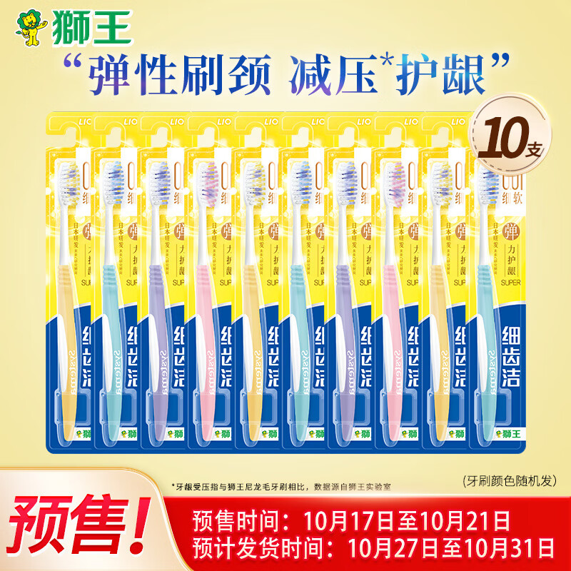 京东超市 2023-10-24 - 第5张 | 最新购物优惠券 京东超市 2023-10-24 - 第5张 | 最新购物优惠券