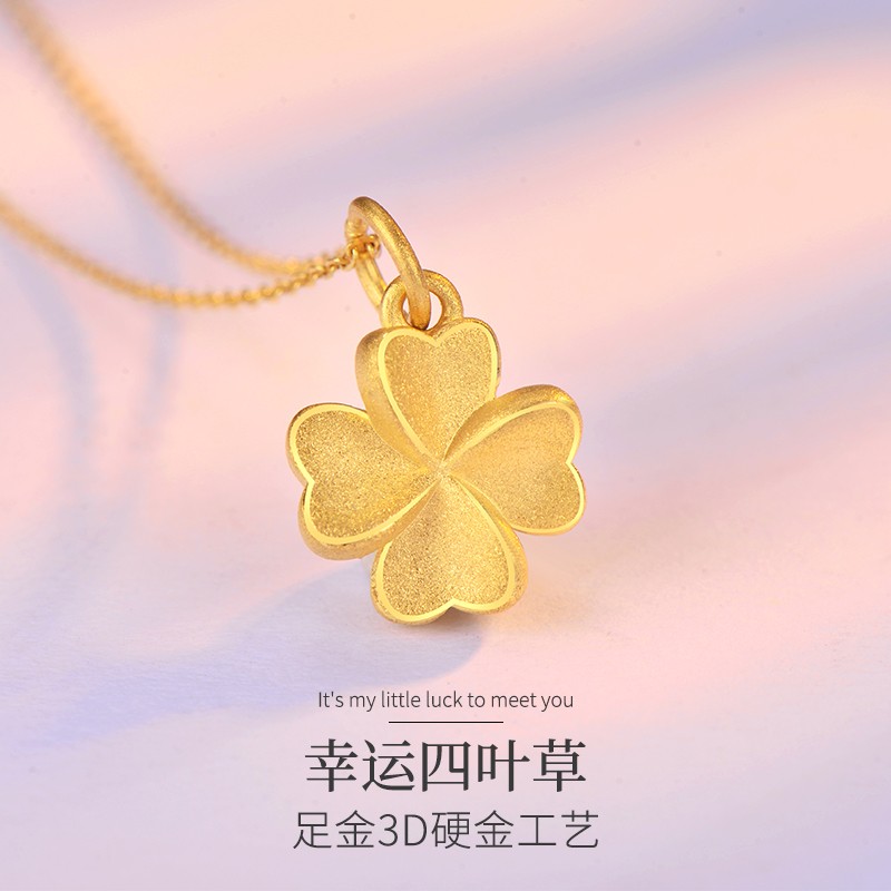 letrange黄金吊坠999足金幸四叶草挂坠项链女送女友生日礼物2022年