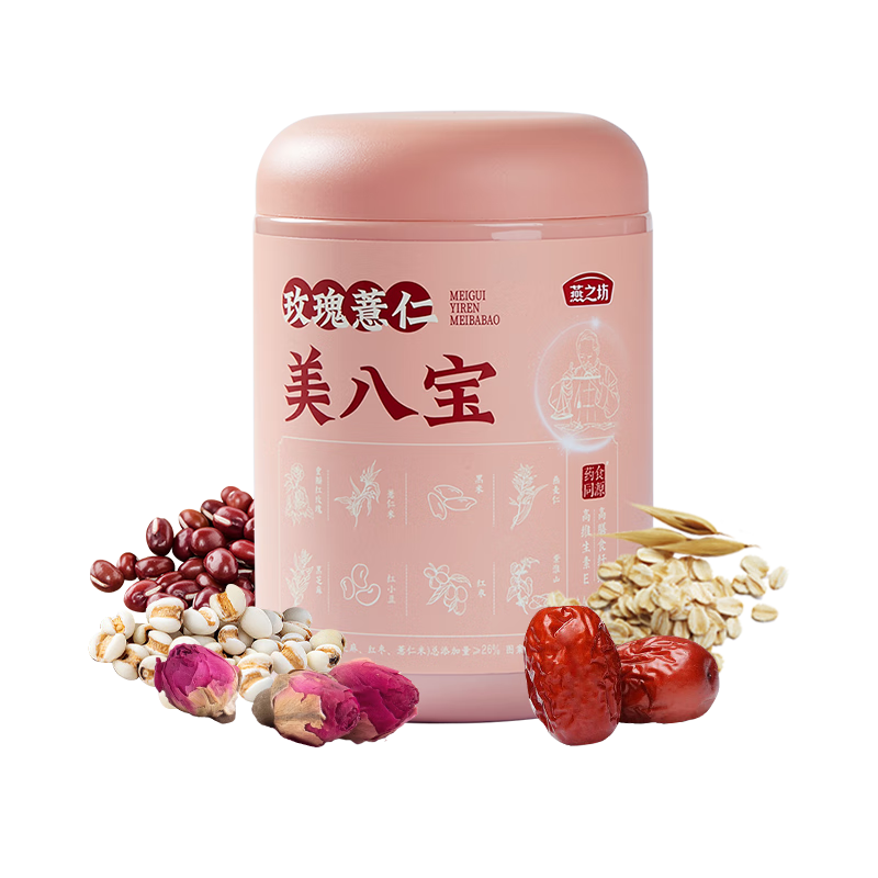 燕之坊美八宝代餐粉450g玫瑰红枣黑芝麻粉五红粉早餐冲饮粉营养品