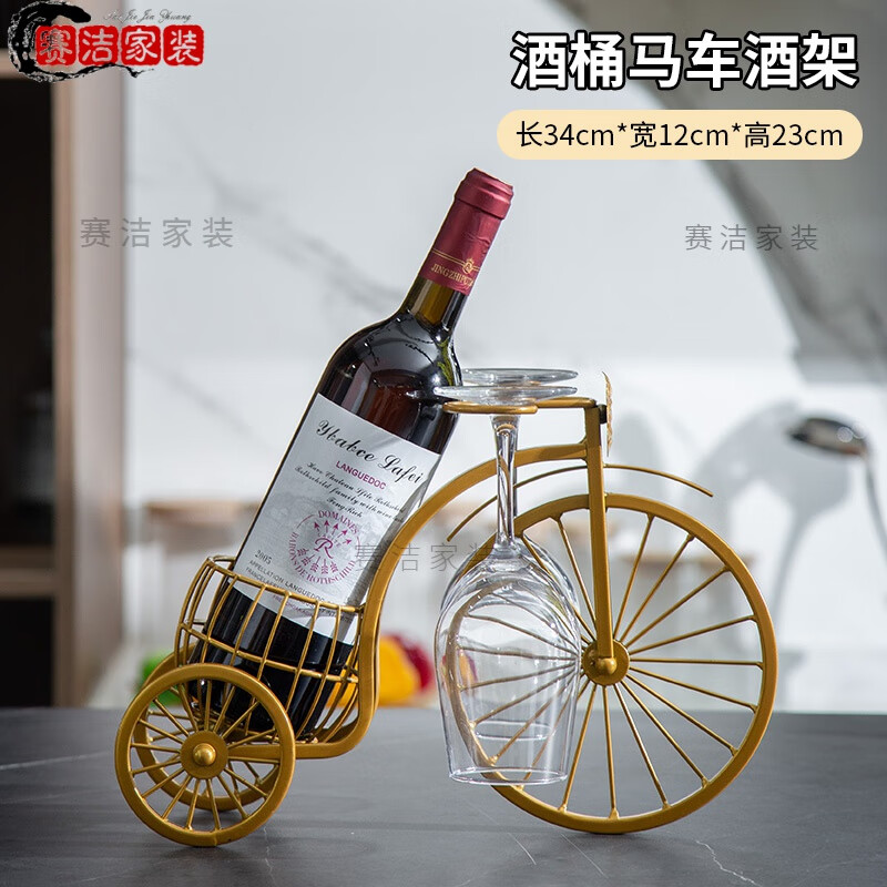 德國高端輕奢洋酒架老板辦公酒柜裝飾品擺件創(chuàng)意紅酒杯架高腳杯葡 金色酒桶馬車酒架(不含杯)