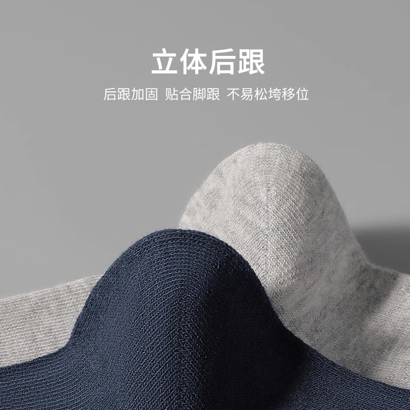 七匹狼袜子男精梳棉春季商务男袜中高筒休闲运动棉袜吸汗透气  精梳棉休闲袜 常规款 6双