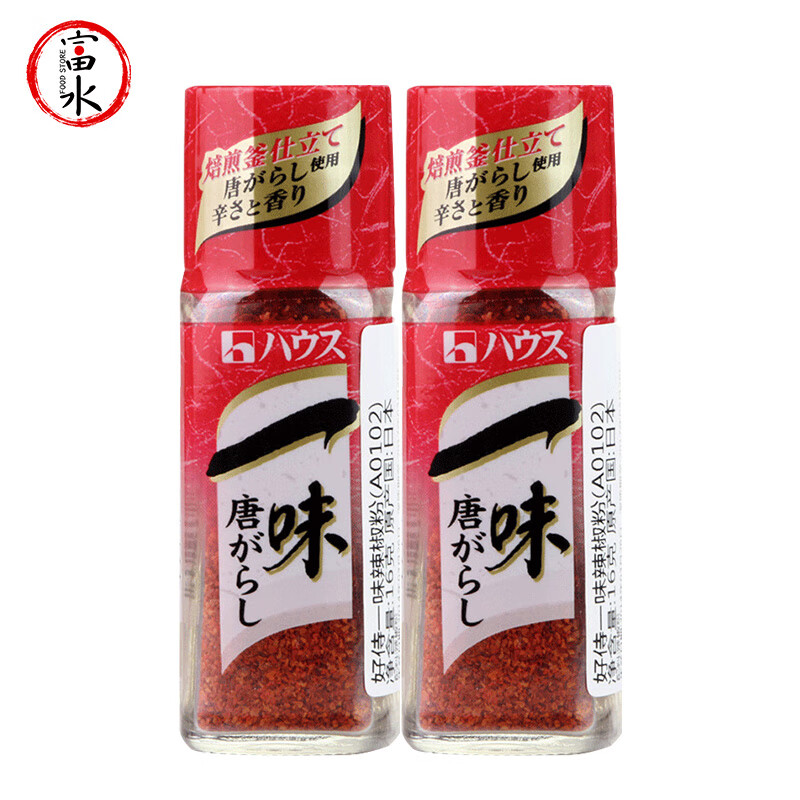 好侍日本调味料一味辣椒粉原装进口烤肉调味粉露营烧烤调味粉16g