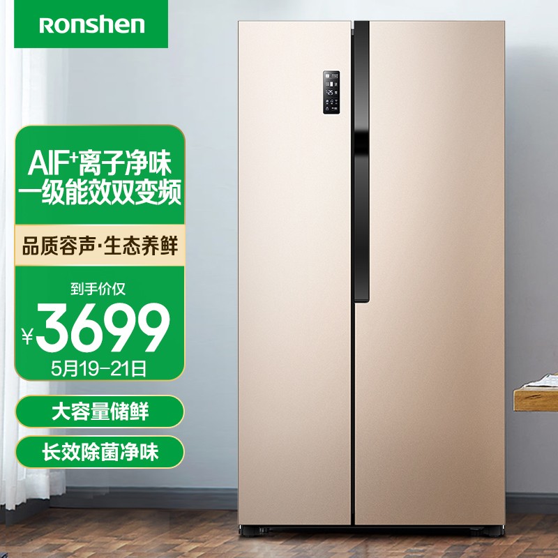 容声(Ronshen)590升对开门双开门冰箱风冷无霜一级能效双变频抗菌净味节能低噪BCD-590WD11HPA 智能大容量