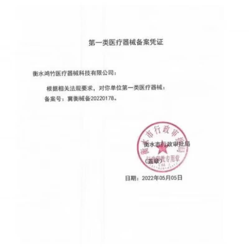 氯已定含漱液200毫升口腔漱口水0.05%葡萄糖酸氯已定 315毫升[1瓶]
