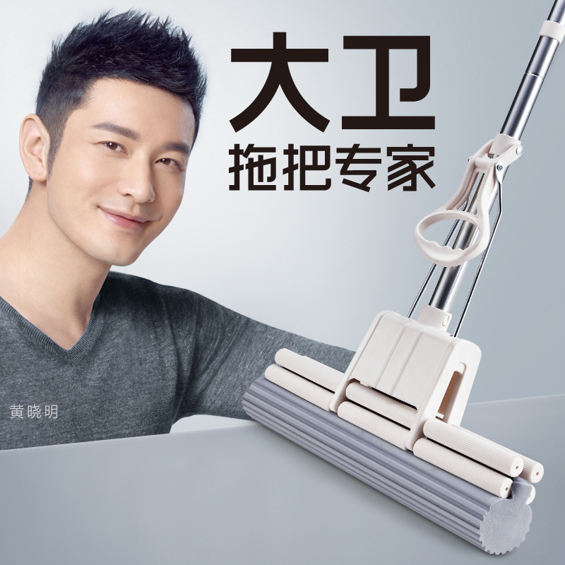 大卫滚轮式原装拖把头胶棉头加大款拓扑替换装吸水海绵拖把头 33cmm6