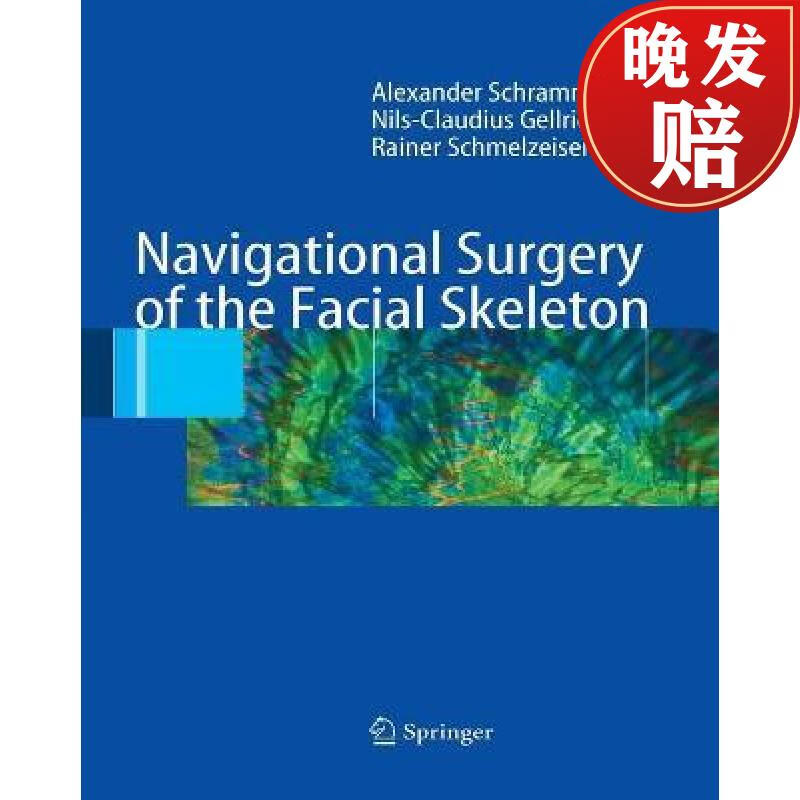 【4周达】navigational surgery of the facial skeleton