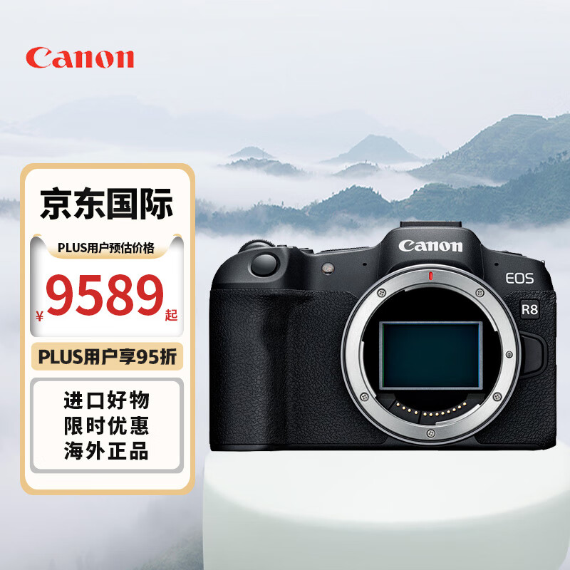 佳能（Canon）EOS R8 小型轻量 高画质 全画幅数码相机 单机身 （6K超采样4K60p约40张每秒连拍）