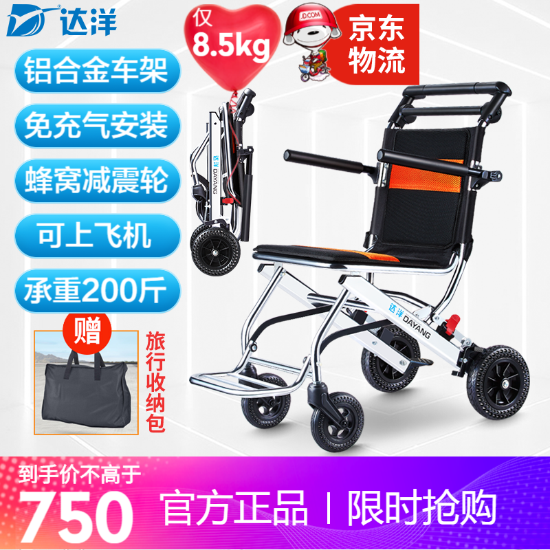 惊喜涨价!这款热门商品价格上涨中,赶快抢购!