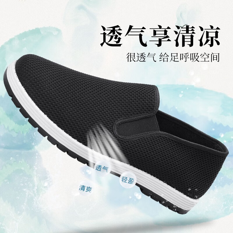 京东传统布鞋价格走势怎么看|传统布鞋价格走势